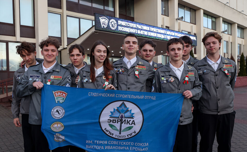 Закрытие третьего трудового семестра: успехи и достижения студотрядов Беларуси