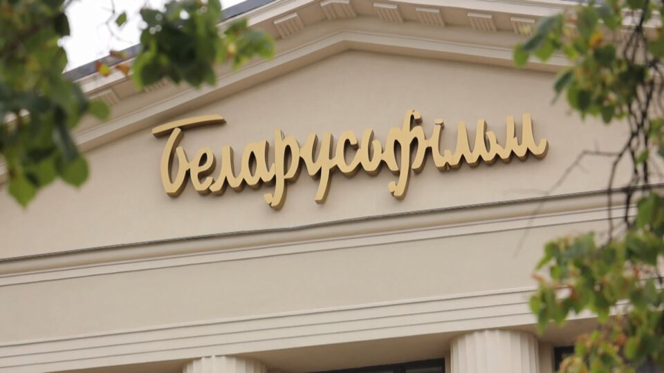 Белорусскому кинематографу исполняется 100 лет — история национального кино