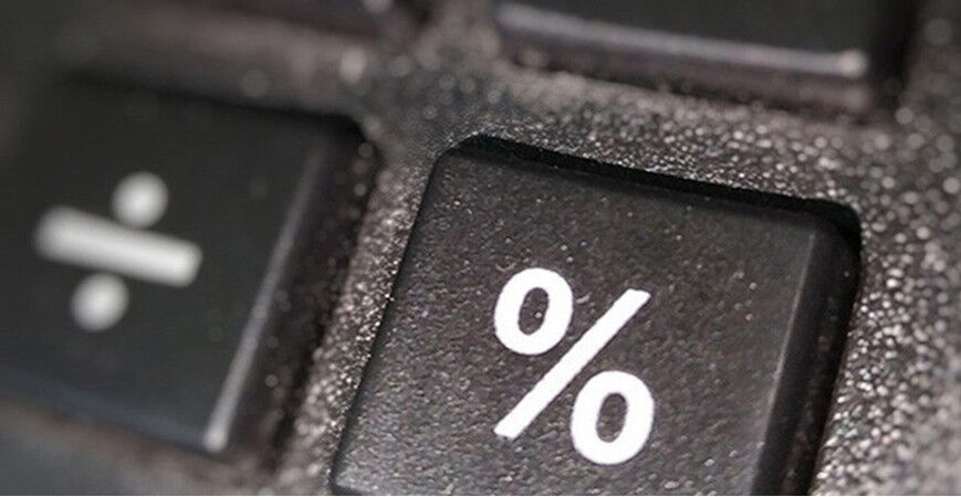 Базовая ставка для оплаты труда в бюджетной сфере повышается с 1 января на 8,8%