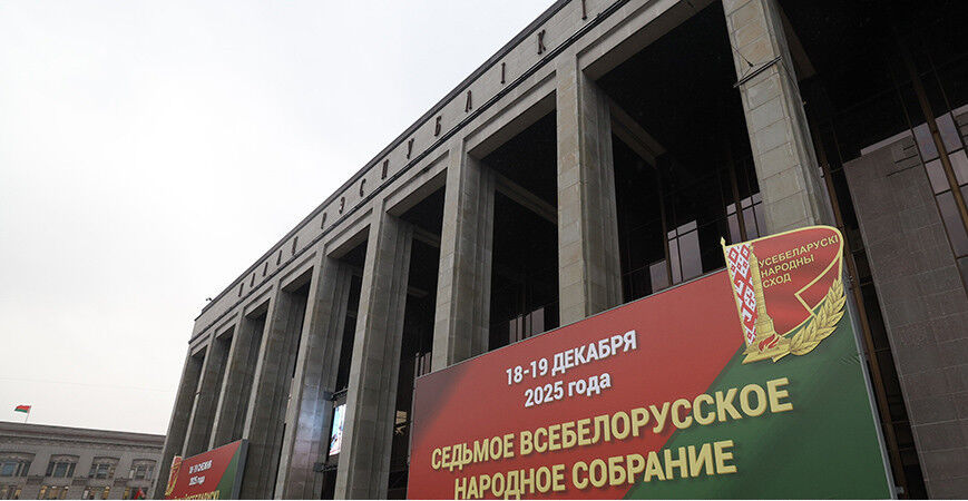 «Программное и фундаментальное». Эйсмонт о подготовке выступления Лукашенко на ВНС