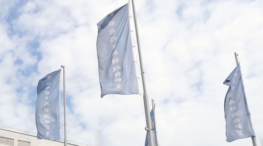 Беларусь создаёт технический комитет по стандартизации в атомной отрасли