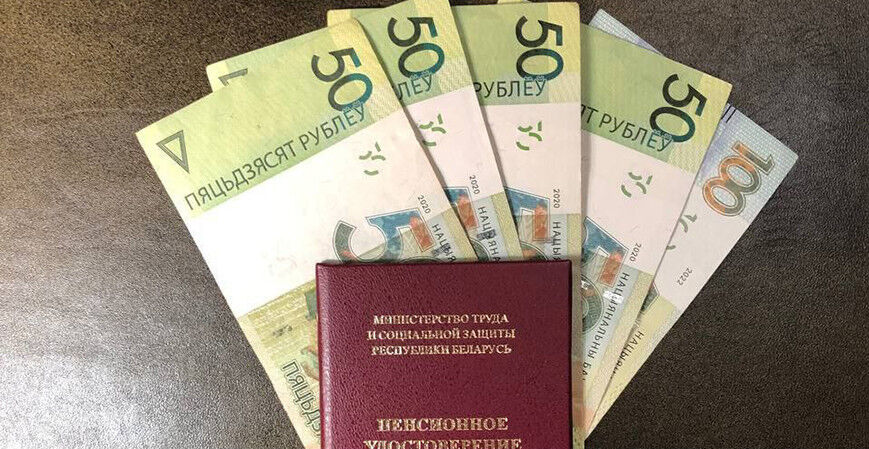 Средняя пенсия по возрасту с 1 февраля составит 1070 рублей: подробности перерасчёта