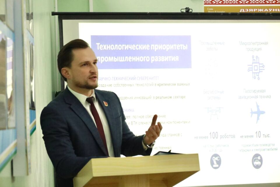 Единый день информирования в Быховском районе: обсуждение Послания Президента