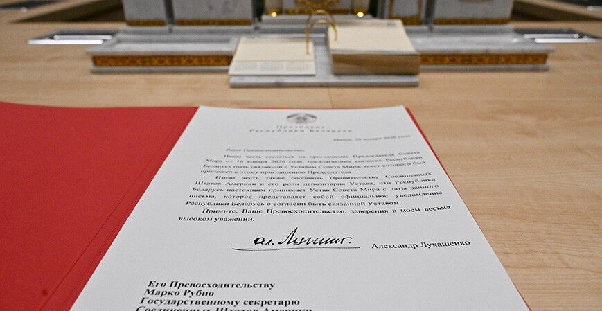 Лукашенко подписал документ о присоединении Беларуси к Совету мира