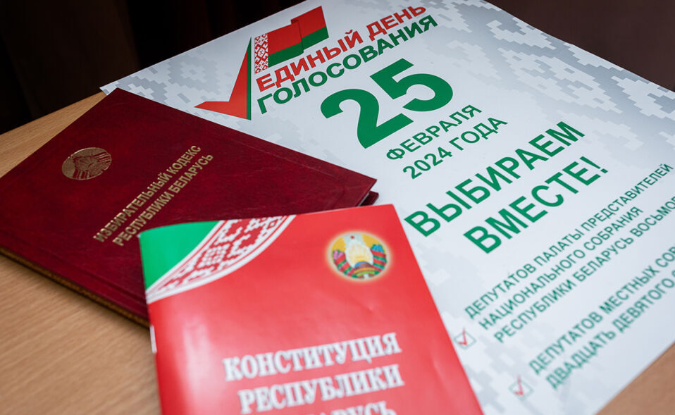 Два года единому дню голосования в Беларуси — как новый формат изменил избирательную систему