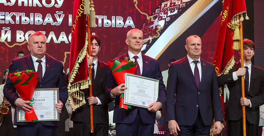 Могилёвская область подвела итоги 2025 года