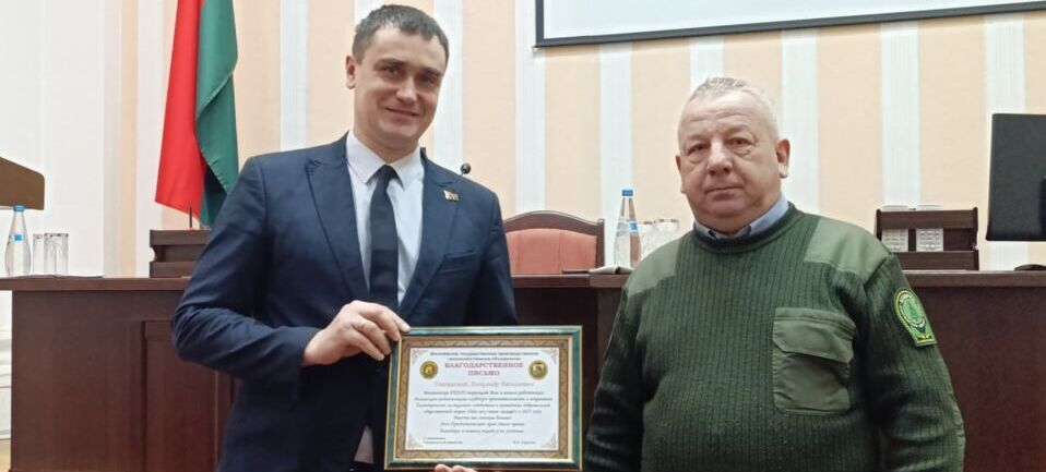 Быховский район отмечен Благодарственным письмом Могилевского ГПЛХО