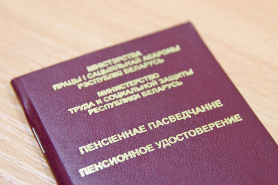 Когда многодетная мама может выйти на пенсию и какой стаж для этого нужен?