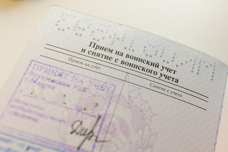 Справки для военнообязанных в Беларуси стали бессрочными, а для получения паспорта и водительских прав теперь нужен военкомат