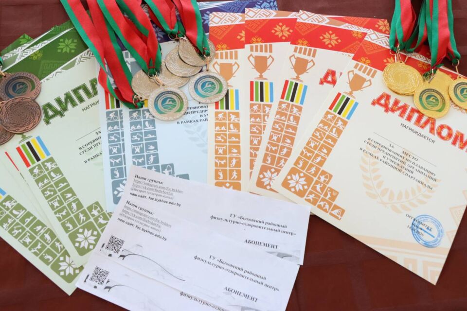 В Быхове прошли соревнования по плаванию среди работников предприятий и организаций района