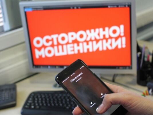 Под прицелом аферистов — дети! В Могилеве школьница отдала мошенникам семейный сейф