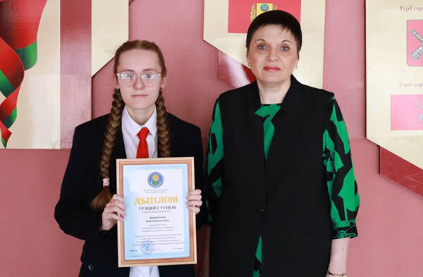 Школьница из Быхова Юлия Криволапова стала победителем республиканской олимпиады по истории