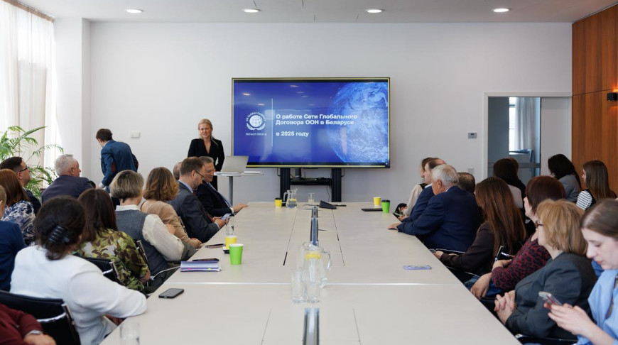 А1 подключилась к Глобальному договору ООН в Беларуси