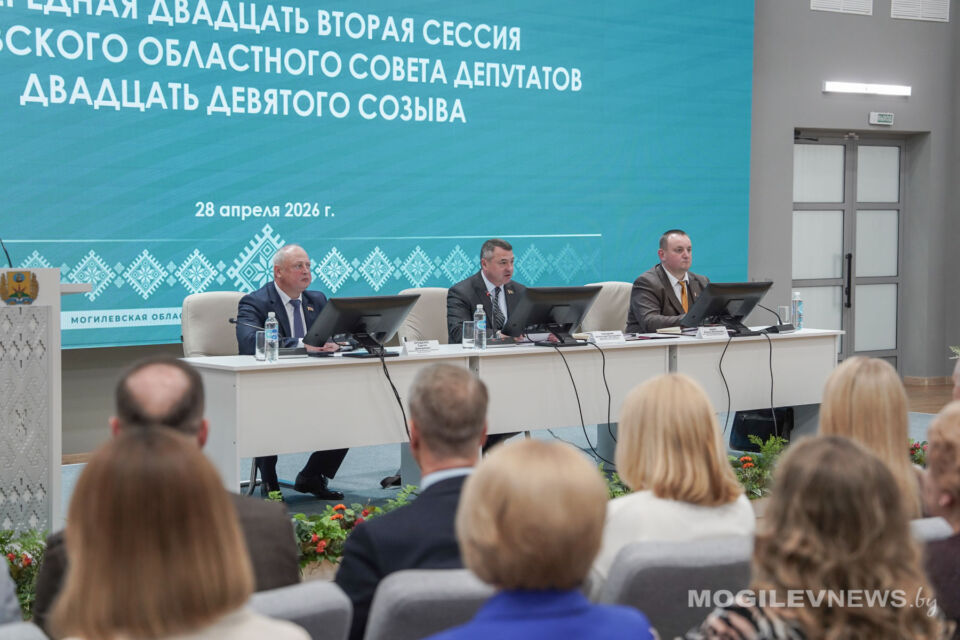 В Могилевском районе прошла 22-я сессия областного Совета депутатов