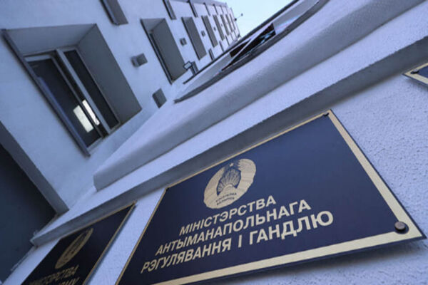 Предписание МАРТ: за что наказали ЛОДЭ и другие компании