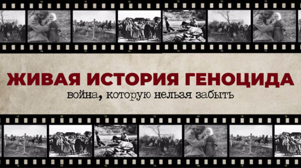 IV Международный антифашистский конгресс пройдет в Минске 25-27 июня