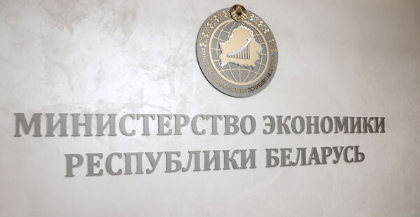 Газификация садовых домиков: Минэкономики обсуждает новые правила выплат