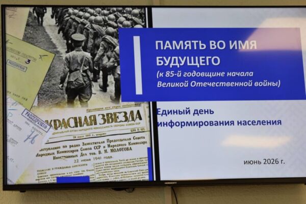 В Быховском районе прошел единый день информирования