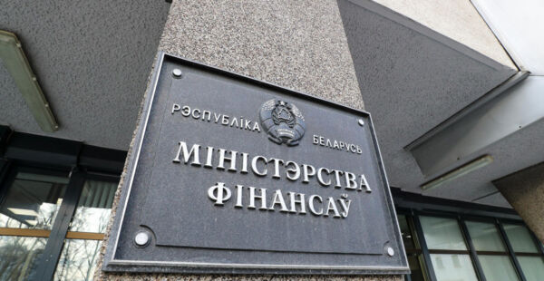 Облигации в долларах США: Беларусь разместила $50 млн под 2,9% годовых