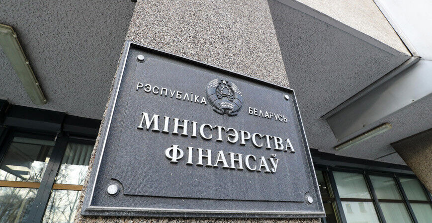 Облигации в долларах США: Беларусь разместила $50 млн под 2,9% годовых