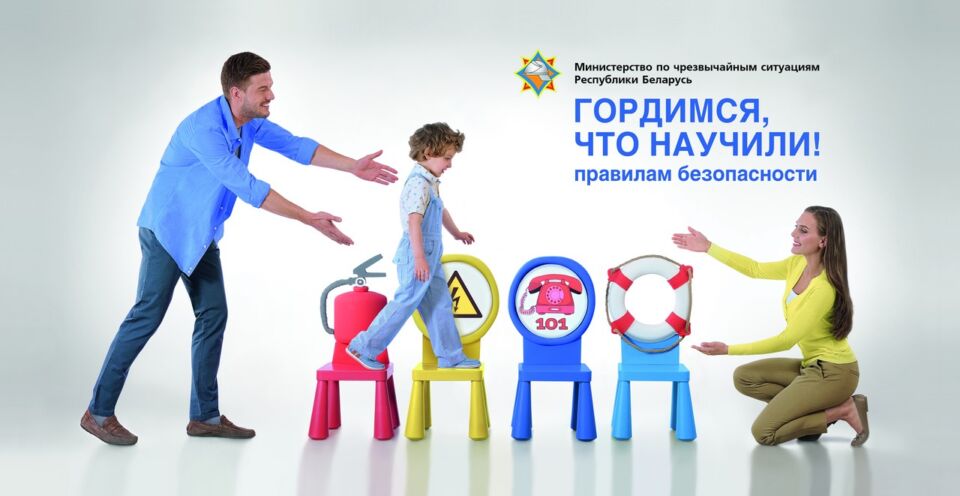 Безопасность начинается с семьи: учим детей правилам пожарной безопасности