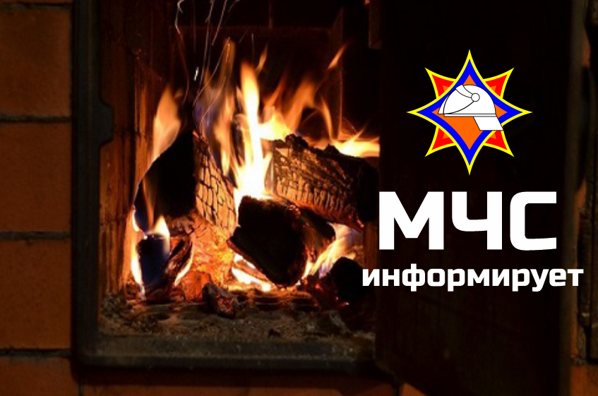 Подготовка печи: как безопасно встретить отопительный сезон