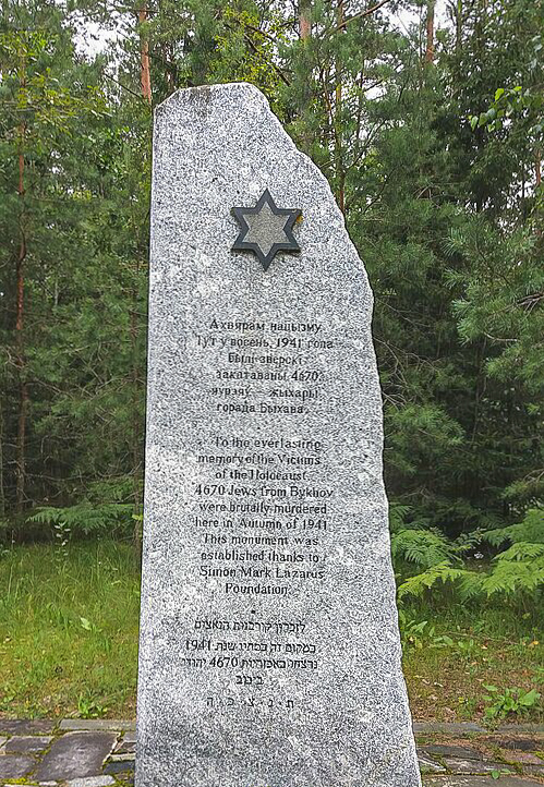 Холокост в Быхове 1941: история гетто, расстрелов и памяти