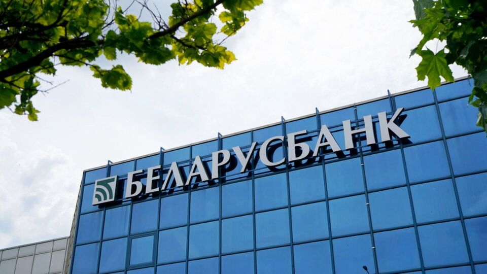 Беларусбанк изменил условия для владельцев карт: что нужно знать