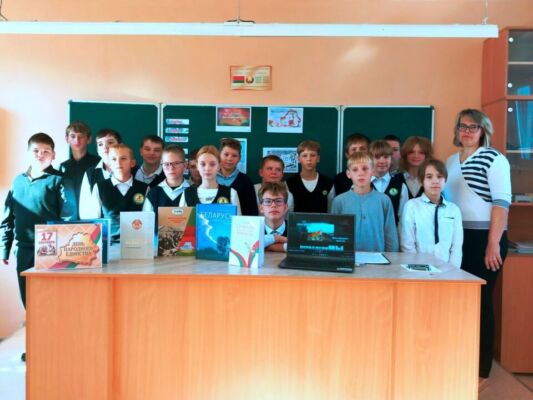 В средней школе №2 г. Быхова прошел час патриотизма «Беларусь – страна единства»