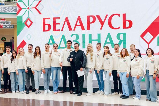 День народного единства: по стране едет акция «Беларусь адзіная»