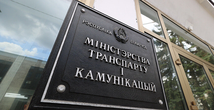 Качество транспортных услуг: Минтранс запустил программу до 2030