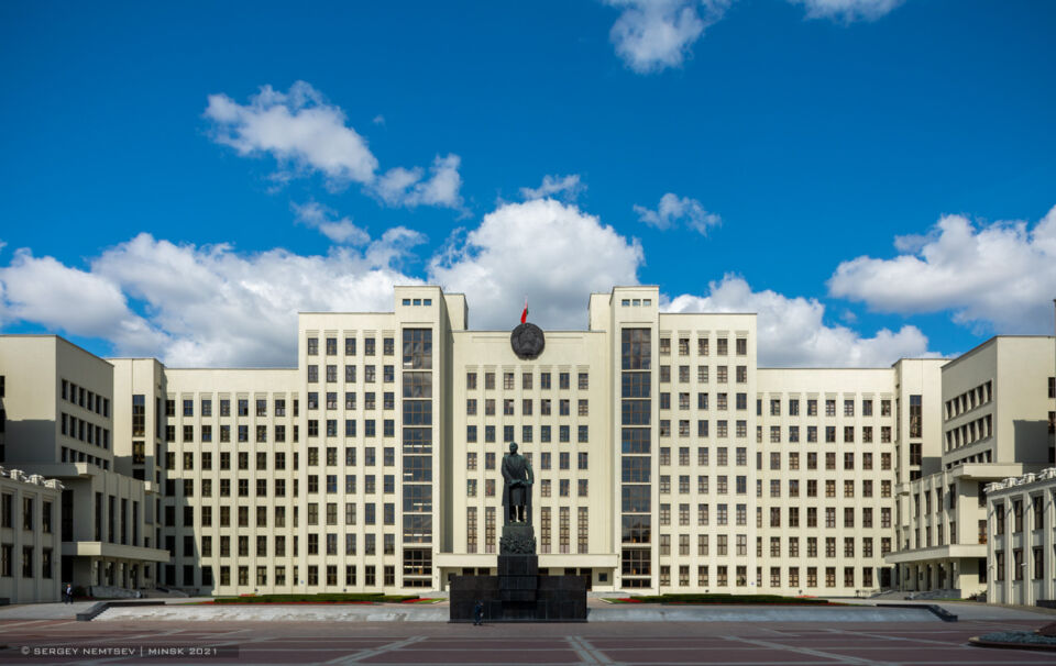 Четвертая сессия Палаты представителей: что рассмотрят депутаты