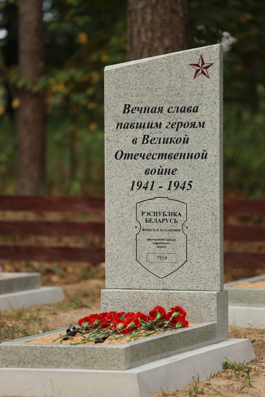 На Быховщине открыли обновленный мемориал «Защитникам Быховщины от благодарных потомков»
