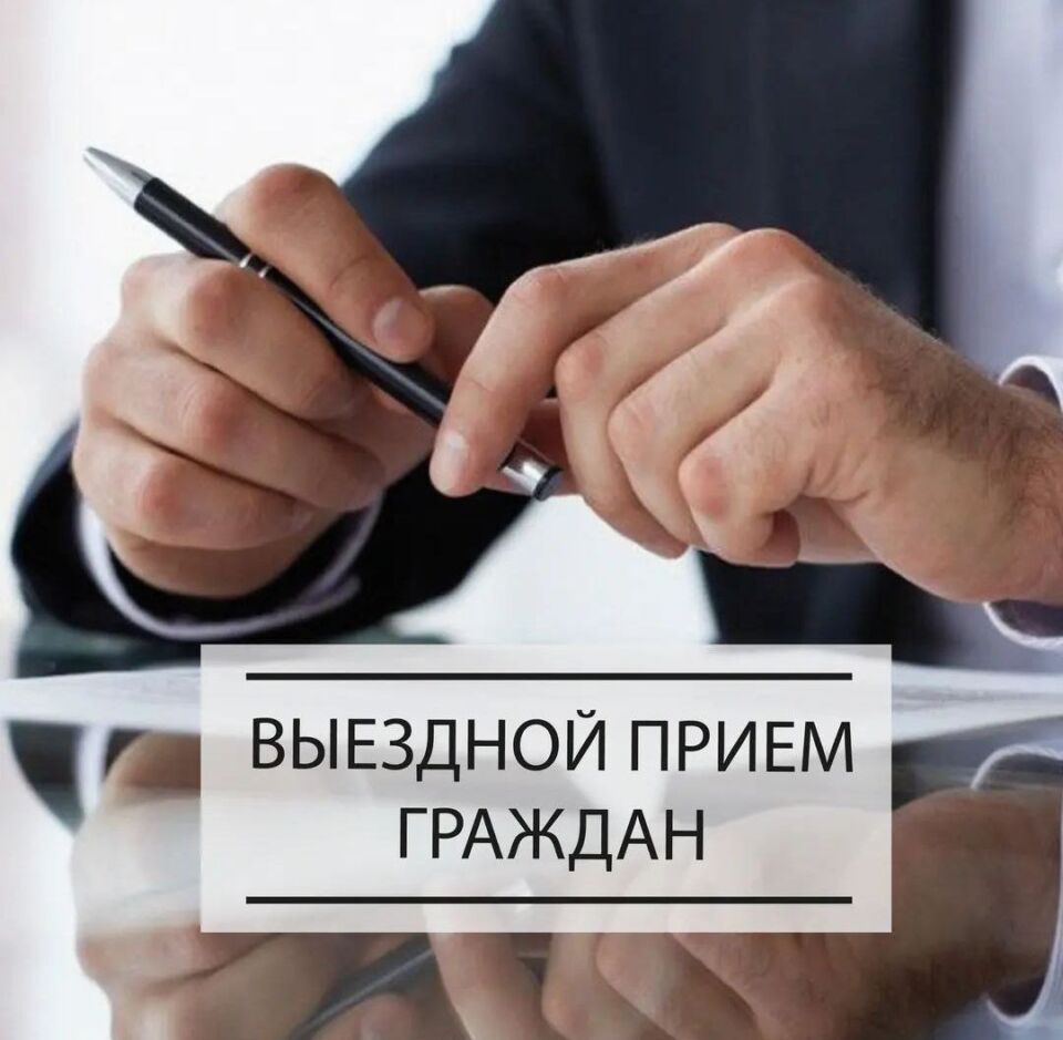14 октября начальник Быховской межрайонной инспекции проведет выездной прием граждан